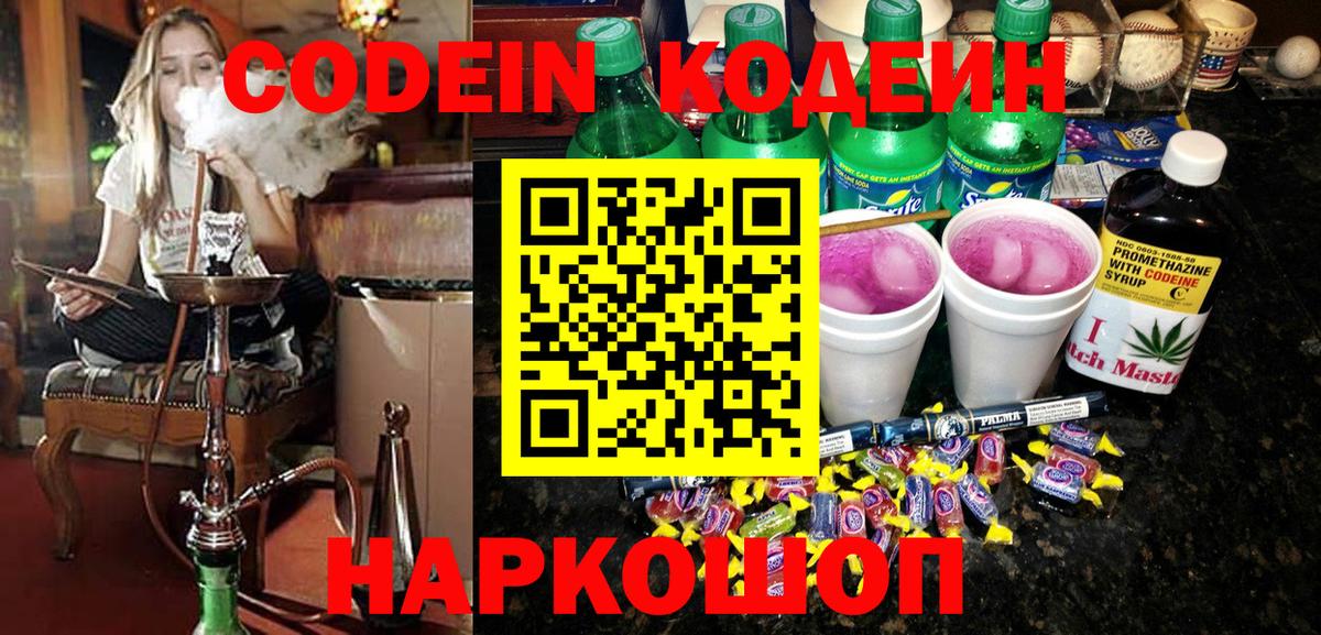 КОКАИН Рязань