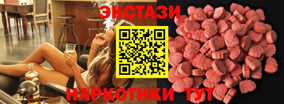 НБОМе  Вход с VPN  Продажа наркотиков  Героин  КОКАИН  Вейп ТГК  Канабис  Рязань  Гашиш  Меф МЯУ МЯУ  