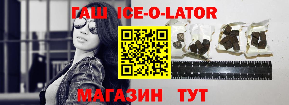 ГАШИШ хэш  Гашиш  Рязань  Вход с VPN 