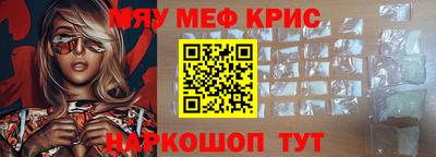 альфа пвп VHQ Нягань