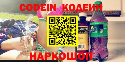 каннабис Обь