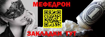 прущая мука Пыть-Ях