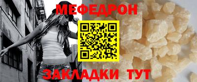 альфа пвп VHQ Нягань