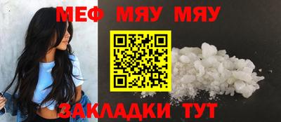 каннабис Обь