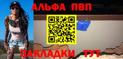 каннабис Обь