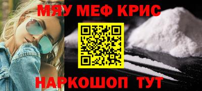 альфа пвп VHQ Нягань