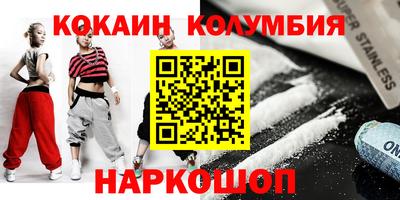 каннабис Обь
