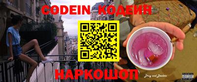марки nbome Обнинск