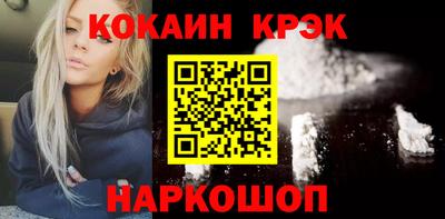 каннабис Обь