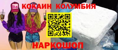 марки nbome Обнинск