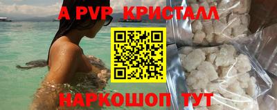 каннабис Обь