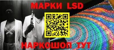 марки nbome Обнинск