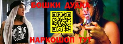марки nbome Обнинск