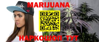 марки nbome Обнинск