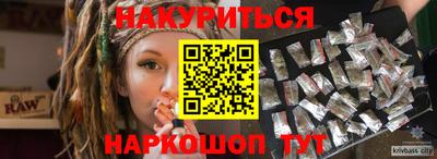 альфа пвп VHQ Нягань