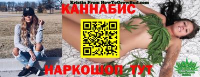 каннабис Обь