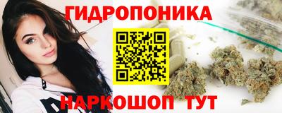 марки nbome Обнинск