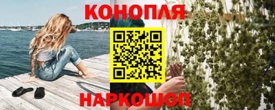 марки nbome Обнинск