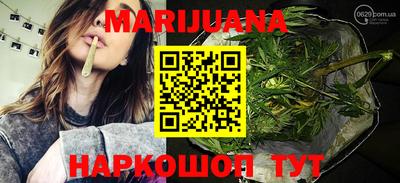 каннабис Обь