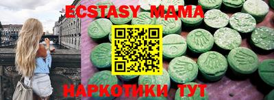 марки nbome Обнинск