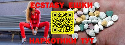 каннабис Обь
