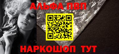 каннабис Обь