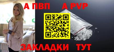 каннабис Обь