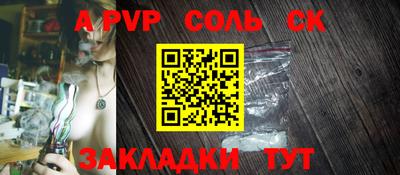 каннабис Обь