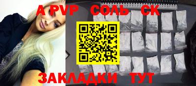 марки nbome Обнинск