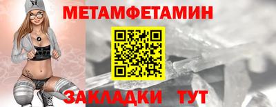 марки nbome Обнинск