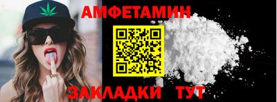 альфа пвп VHQ Нягань
