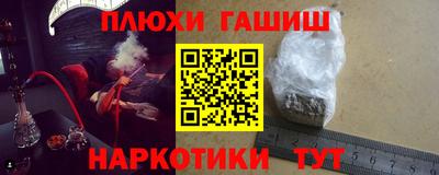 марки nbome Обнинск
