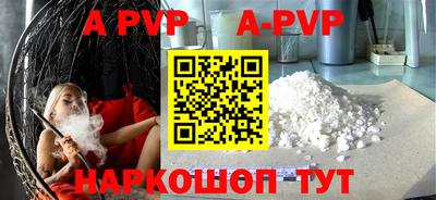 альфа пвп VHQ Нягань