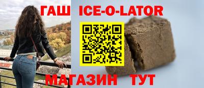 каннабис Обь