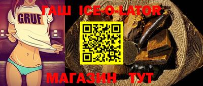 каннабис Обь