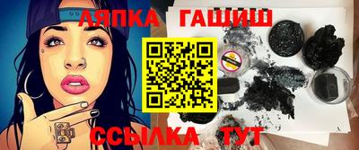 каннабис Обь