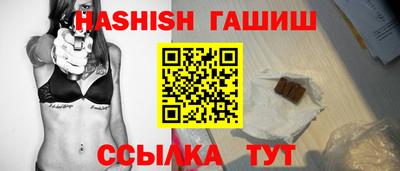 каннабис Обь