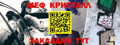 альфа пвп VHQ Нягань