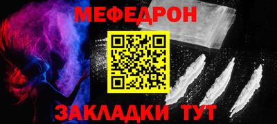 альфа пвп VHQ Нягань