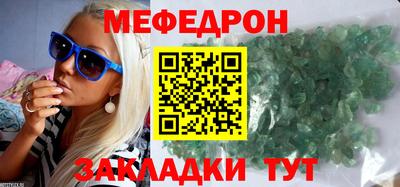 альфа пвп VHQ Нягань