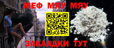 альфа пвп VHQ Нягань