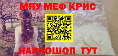 альфа пвп VHQ Нягань