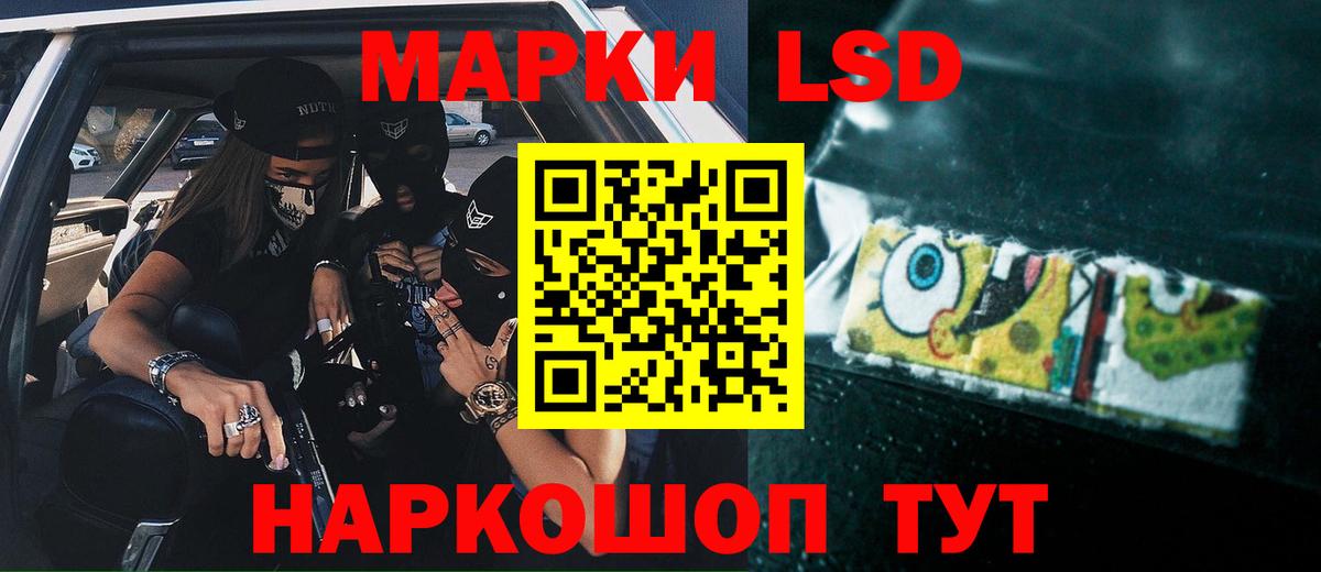 Лсд 25 экстази  LSD-25 экстази ecstasy  Вход с VPN  ЛСД экстази кислота  Рязань 