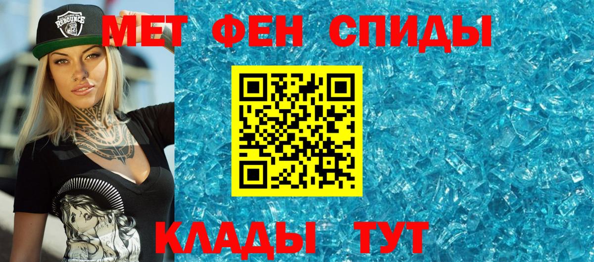 Метамфетамин витя  Метамфетамин витя  Вход с VPN  Рязань 
