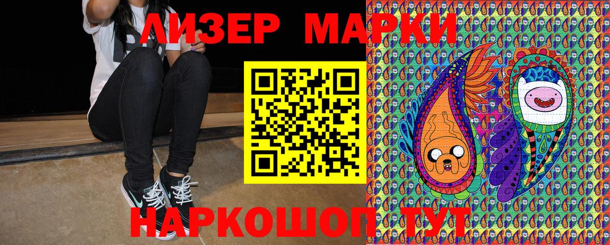 Рязань  Марки NBOMe  Вход с VPN  Марки 25I-NBOMe 1,8мг 