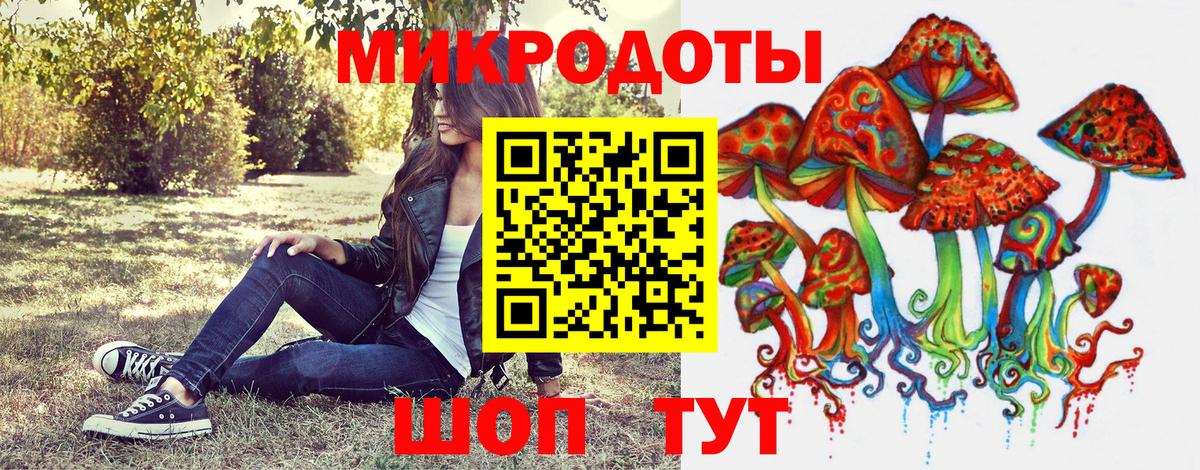 Галлюциногенные грибы прущие грибы Рязань